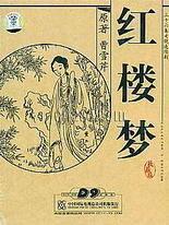 十大黄色软装